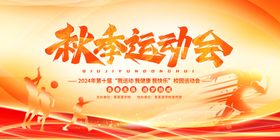 企业单位文化墙