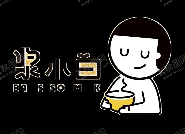 编号：51987209271133413912【酷图网】源文件下载-浆小白