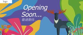 卡通创意围挡