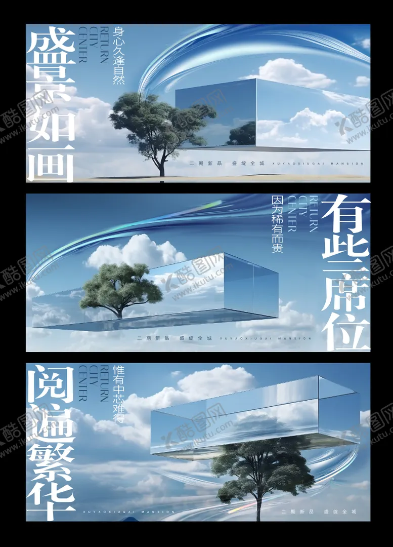 编号：77834302171032474704【酷图网】源文件下载-地产提报主画面