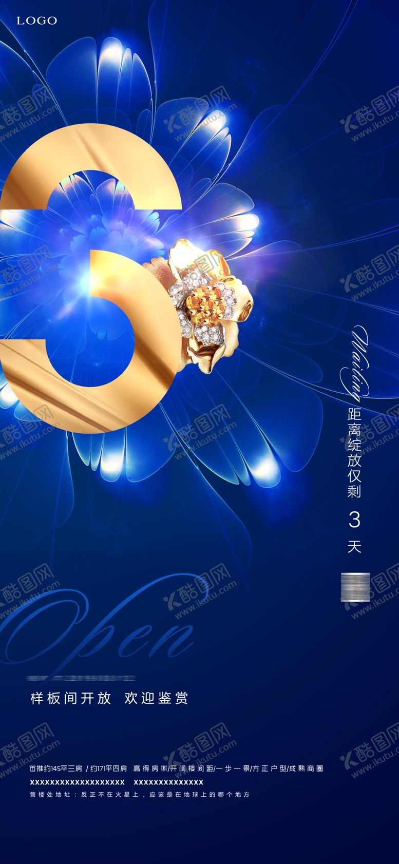 编号：30764709170926438329【酷图网】源文件下载-开盘倒计时