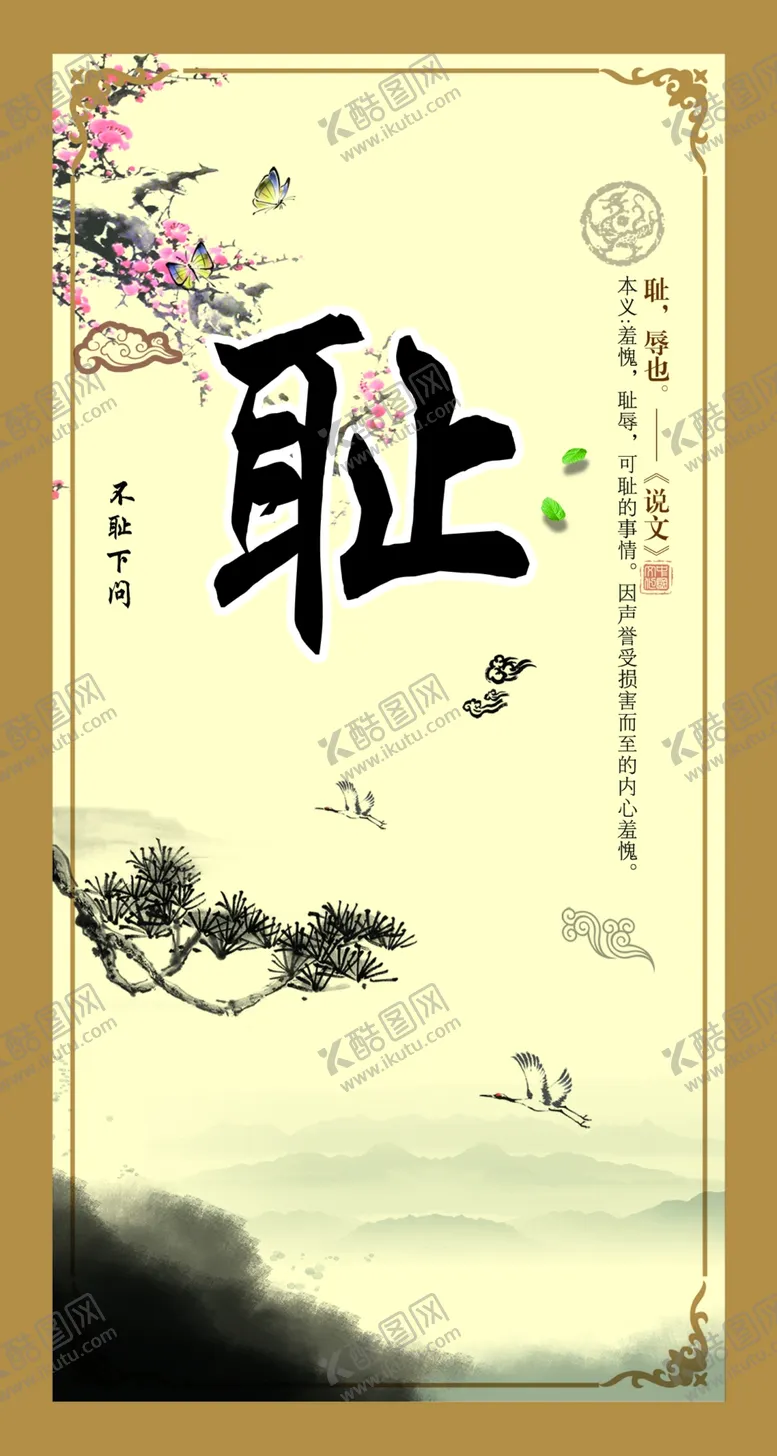 编号：16845210112212210537【酷图网】源文件下载-企业文化