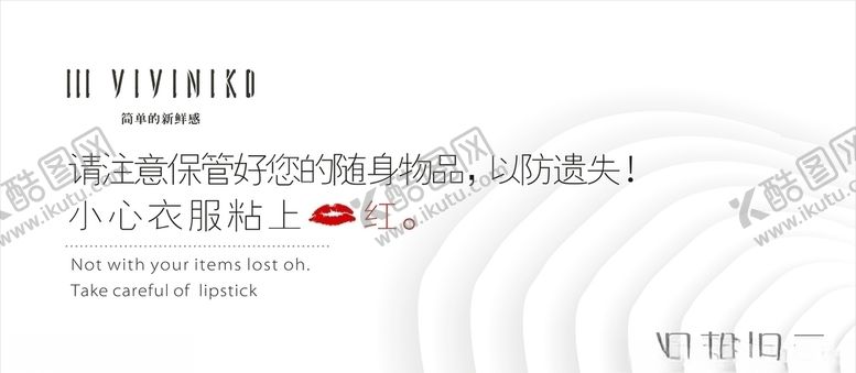 编号：96393910282349004955【酷图网】源文件下载-温馨提示牌