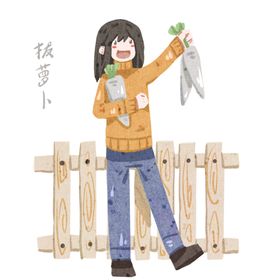霜降