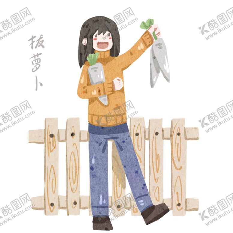 编号：46139004180925446413【酷图网】源文件下载-霜降