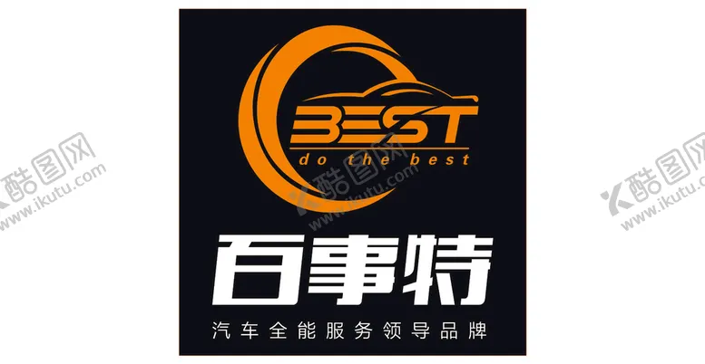 编号：86283110280133128174【酷图网】源文件下载-百事特润滑油
