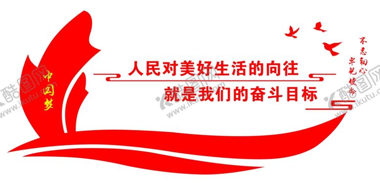 编号：51320802222037055094【酷图网】源文件下载-精准扶贫
