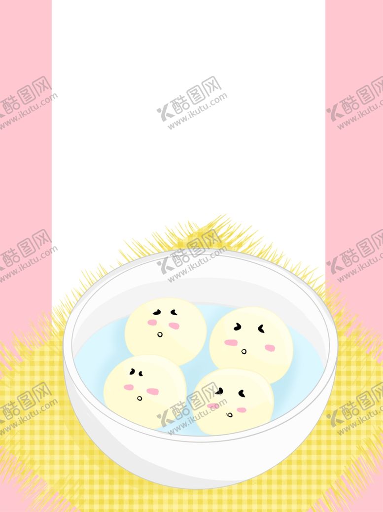 编号：85381804141456388060【酷图网】源文件下载-元旦