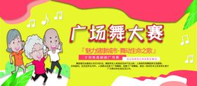 舞蹈