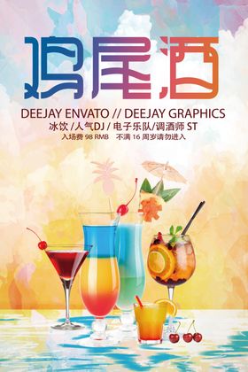 小龙虾创意时尚宣传海报模板
