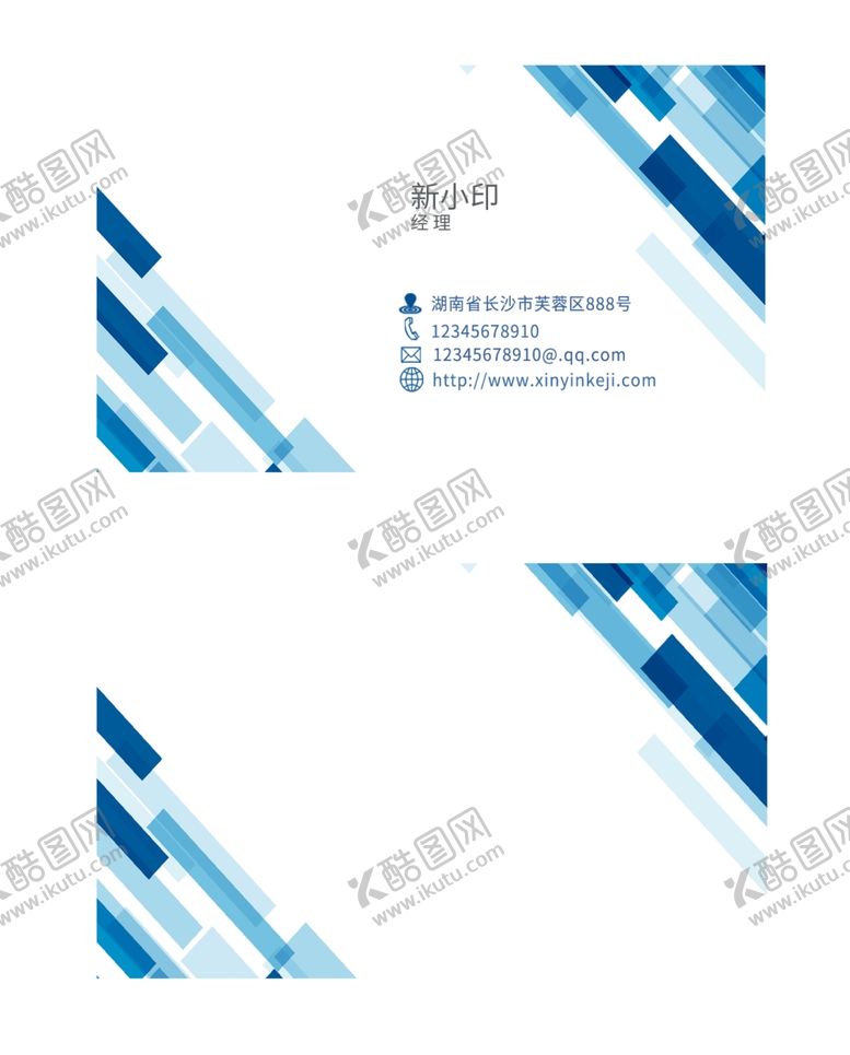 编号：78321112070104228840【酷图网】源文件下载-科技名片
