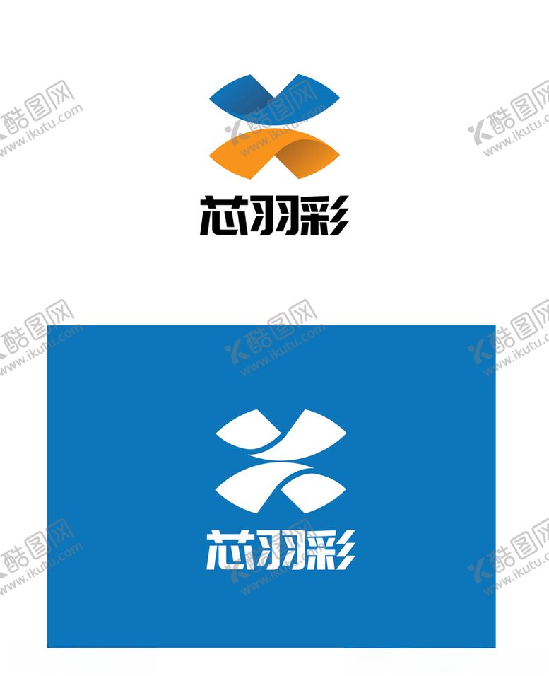 编号：16695407091326352822【酷图网】源文件下载-羽绒标识设计