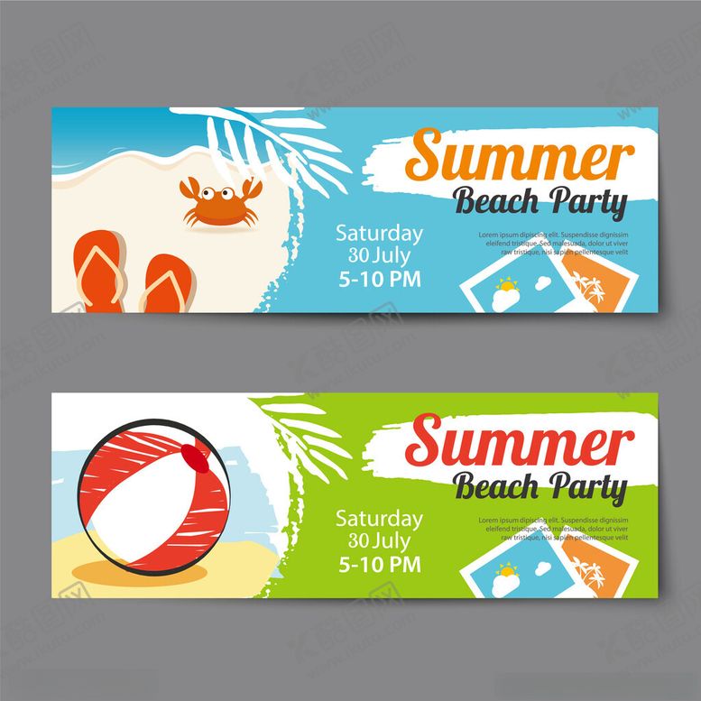 编号：46569910092257096346【酷图网】源文件下载-夏天沙滩派对