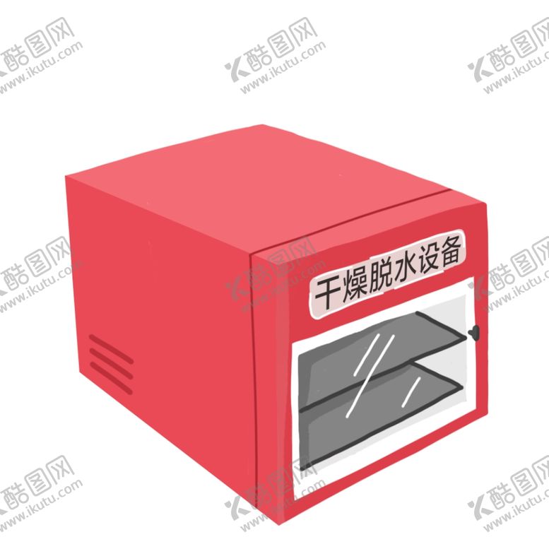 编号：53222707121527108998【酷图网】源文件下载-手绘干燥脱水机PSD分层
