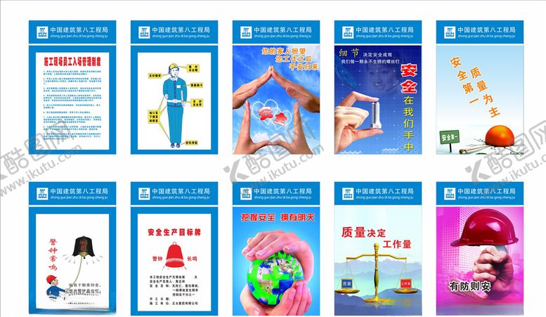 编号：82332306281303083463【酷图网】源文件下载-老版九牌一图