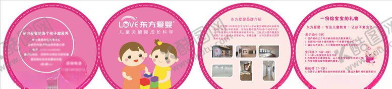 编号：28492709172353078352【酷图网】源文件下载-异形开业广告