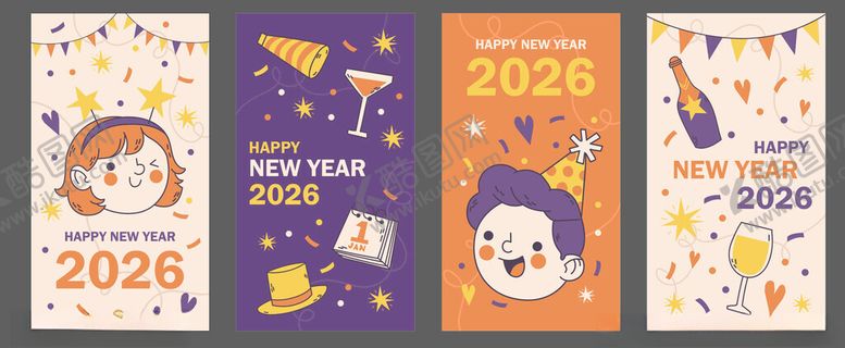 编号：57997411142341569011【酷图网】源文件下载-生日派对