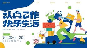 以匠心生活创多彩世界