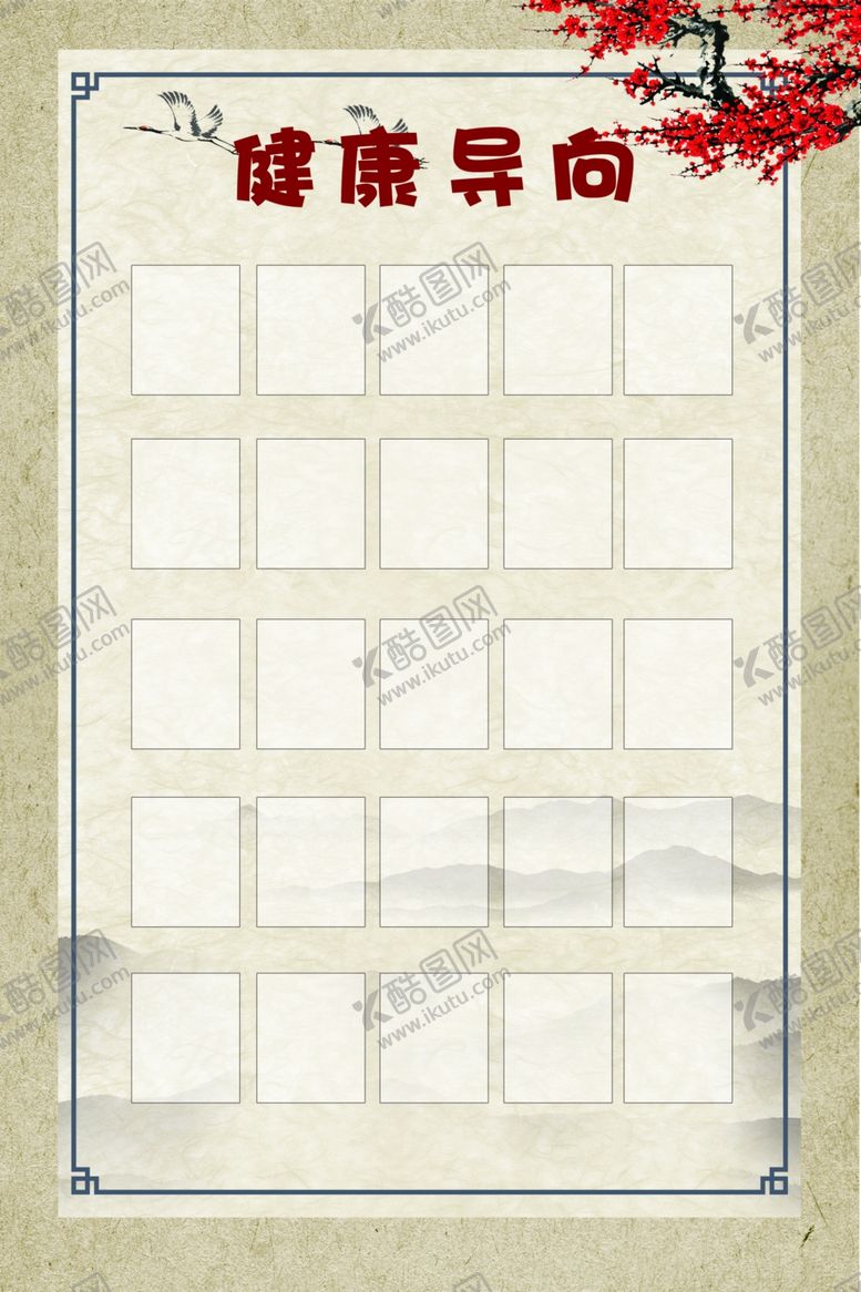 编号：28875909111544167082【酷图网】源文件下载-导向牌