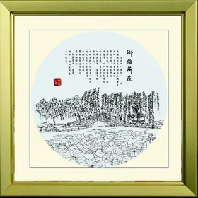 御路荷花