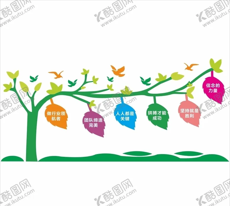 编号：54534506300404576448【酷图网】源文件下载-楼梯文化造型