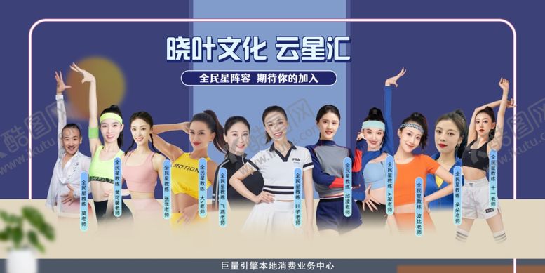编号：59414802202351545865【酷图网】源文件下载-直播背景墙