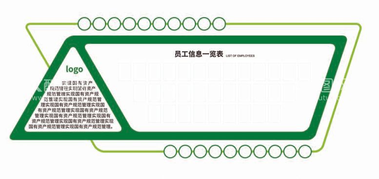 编号：22936011261436102640【酷图网】源文件下载-文化墙