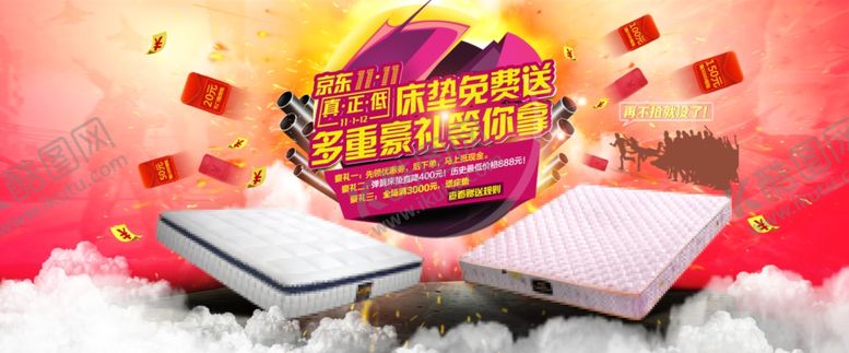 编号：90696107080701598487【酷图网】源文件下载-家具海报