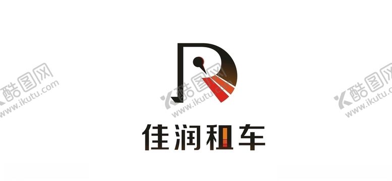 编号：58690910182031085030【酷图网】源文件下载-租车公司logo设计