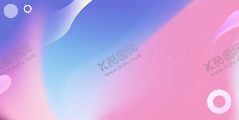 编号：46047409202002096237【酷图网】源文件下载-多彩渐变色背景图