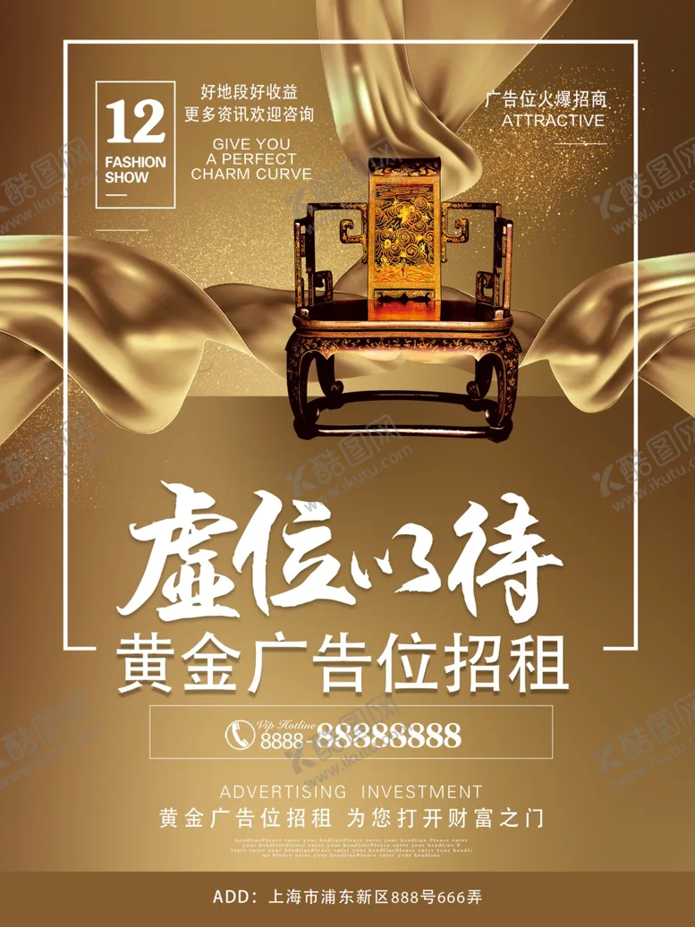 编号：22627801271449333419【酷图网】源文件下载-招商