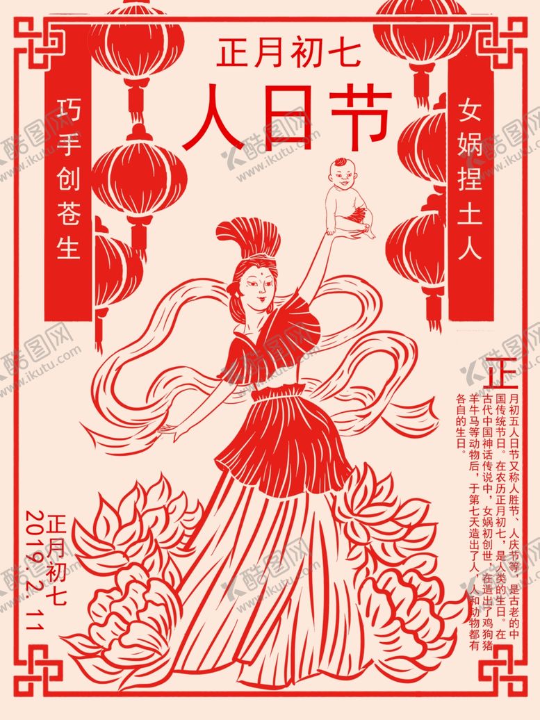 编号：67460207050536207164【酷图网】源文件下载-创意卡通插画图案