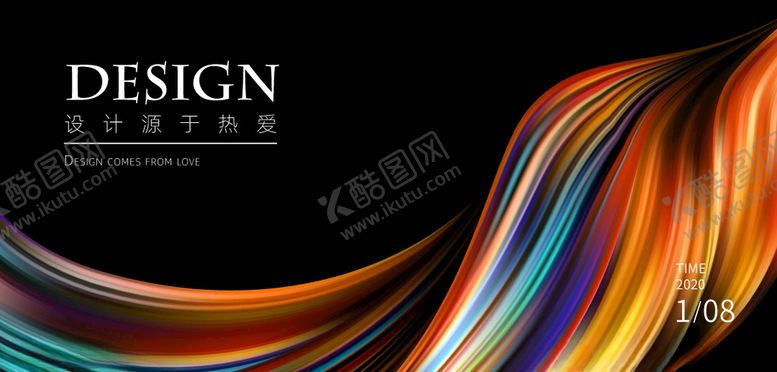 编号：83858205041324006806【酷图网】源文件下载-炫彩背景