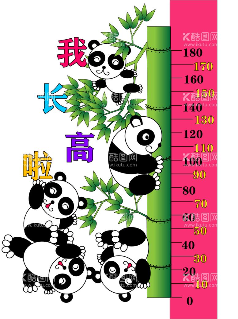 编号：56906612160555265300【酷图网】源文件下载-身高标尺