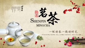茶道茶具中国风中国