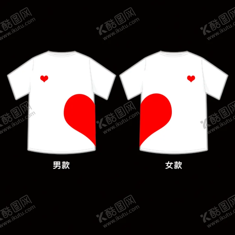 编号：71066506272001184357【酷图网】源文件下载-情侣爱心