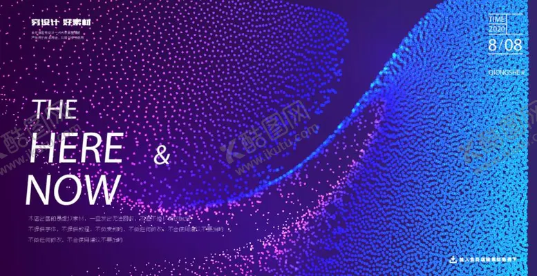 编号：77067011260441489474【酷图网】源文件下载-动感曲线