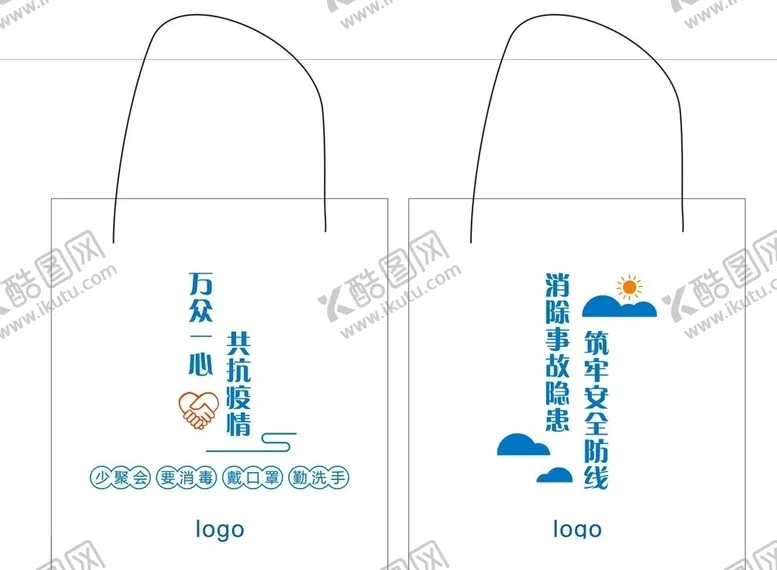 编号：56230606262009232929【酷图网】源文件下载-手提袋帆布