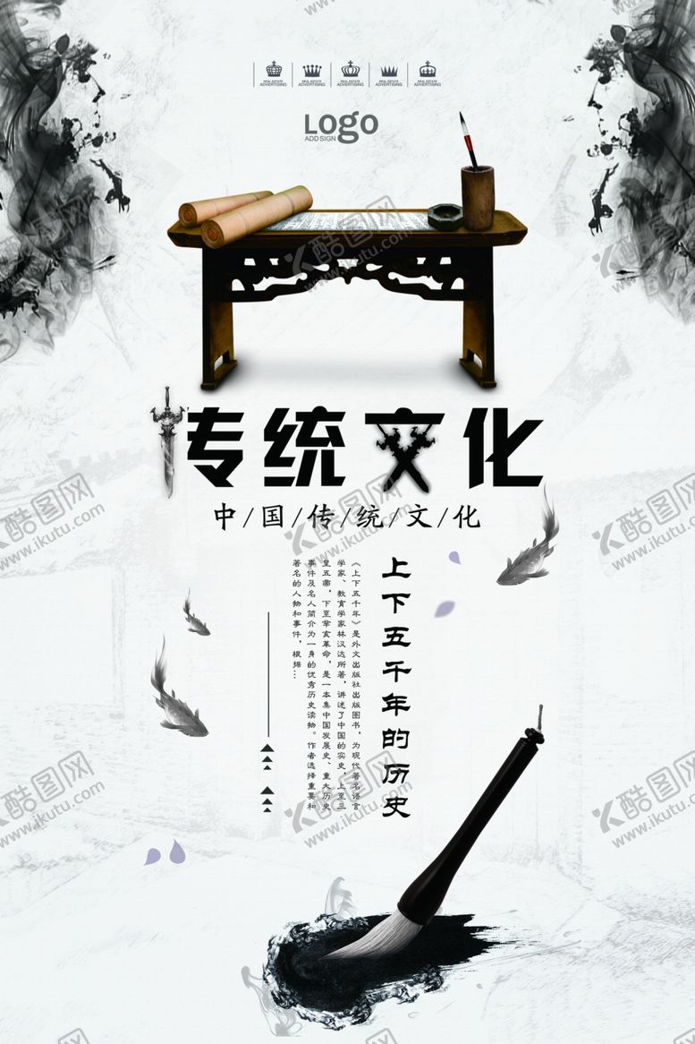 编号：67482010052251505070【酷图网】源文件下载-创意海报意境海报房地产海报