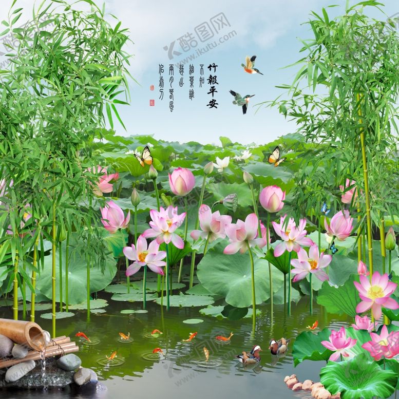 编号：15713910080652352147【酷图网】源文件下载-竹报平安江山如此多娇天道