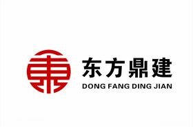 东方鼎建logo