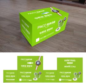 旋风托效果图加平面展开图