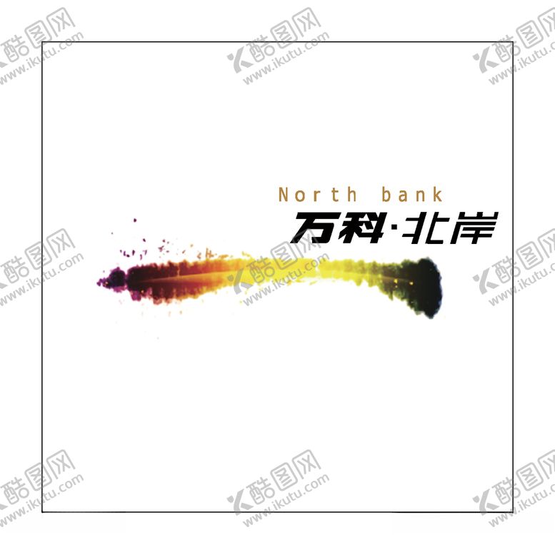 编号：77167604161709045494【酷图网】源文件下载-房地产logo