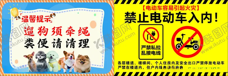 编号：34629402042135564450【酷图网】源文件下载-温馨提示