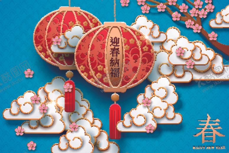 编号：41092204211242162737【酷图网】源文件下载-牛年海报设计