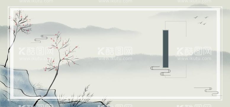 编号：18784312051949293817【酷图网】源文件下载-水墨中国风海报背景