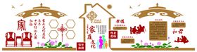 文化墙
