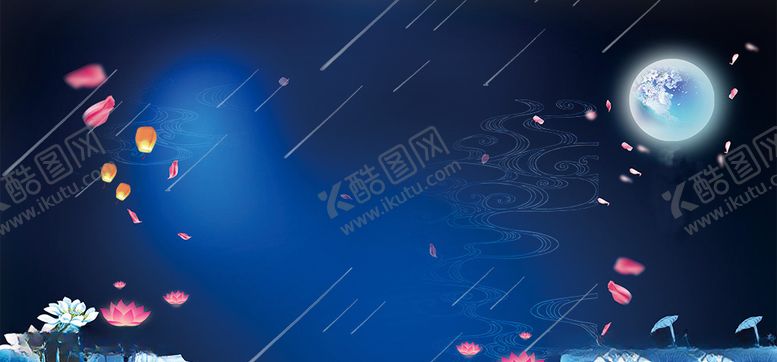 编号：96963906270312547165【酷图网】源文件下载-中秋节psd分层背景