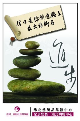 公司文化展板展架墙价值核心发展历程