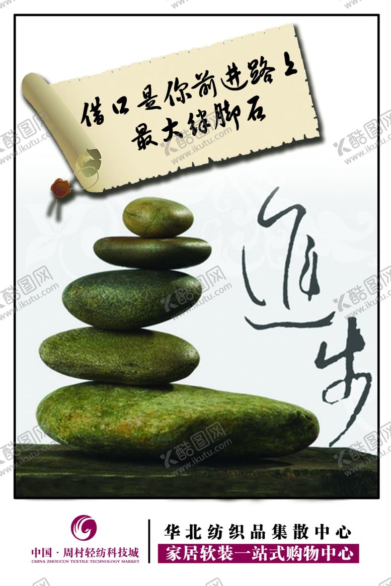 编号：36188005160405142651【酷图网】源文件下载-公司文化